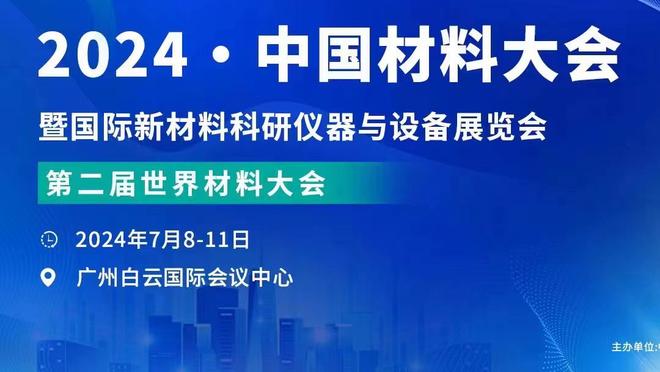 意媒：为了恢复自身的比赛状态，卢卡库将进行加练