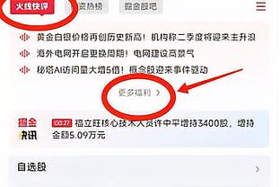 博弈or对攻？8场欧冠1/4决赛轰32球，取消客场进球规则是好是坏？