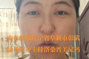 东契奇生涯40次单场砍下至少40分5板5助 追平威少排名历史第6