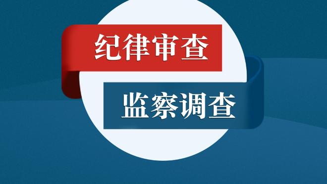 范迪克：尼奥尼年龄是我的一半，他上场时我感觉自己更老了